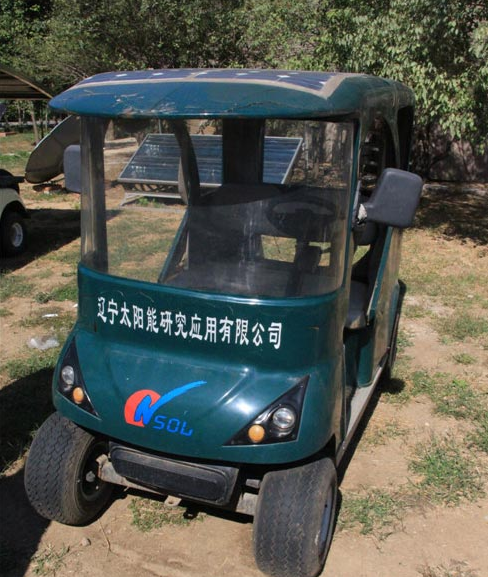 遼寧首臺太陽能電動汽車