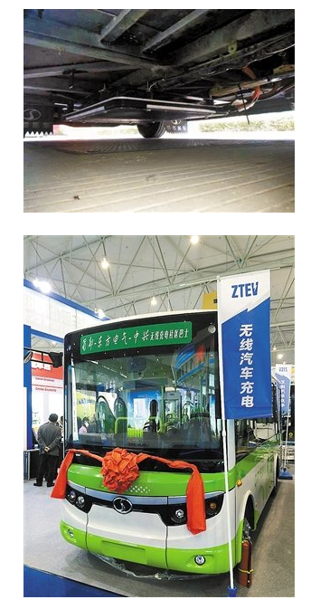 中興通訊推無線充電解決方案